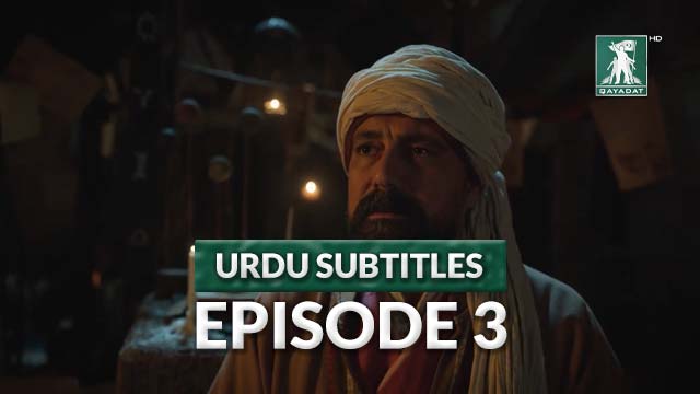Episode 3 Urdu Subtitles