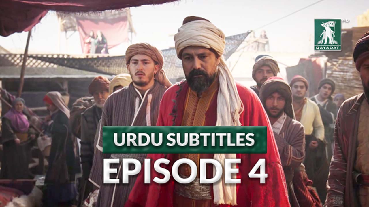 Episode 4 Urdu Subtitles