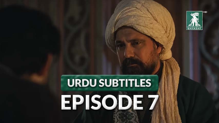 Episode 7 Urdu Subtitles