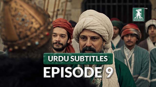 Episode 9 Urdu Subtitles