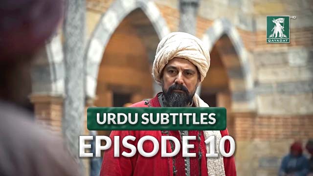 Episode 10 Urdu Subtitles