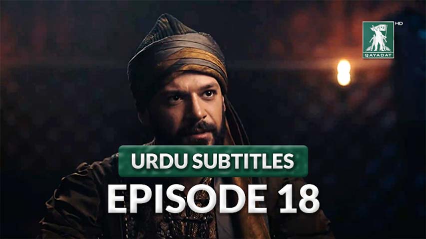 Episode 18 Urdu Subtitles