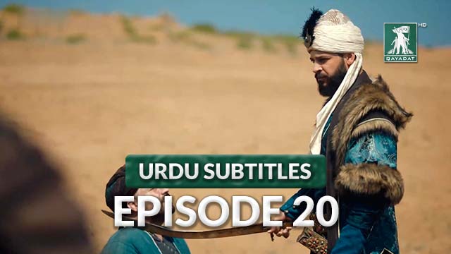 Episode 20 Urdu Subtitles