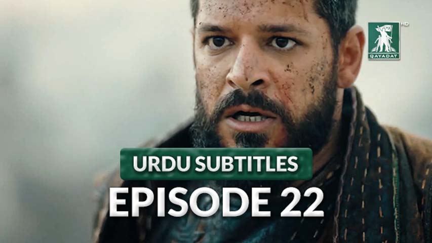Episode 22 Urdu Subtitles