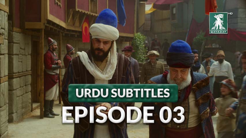 Episode 3 Urdu Subtitles