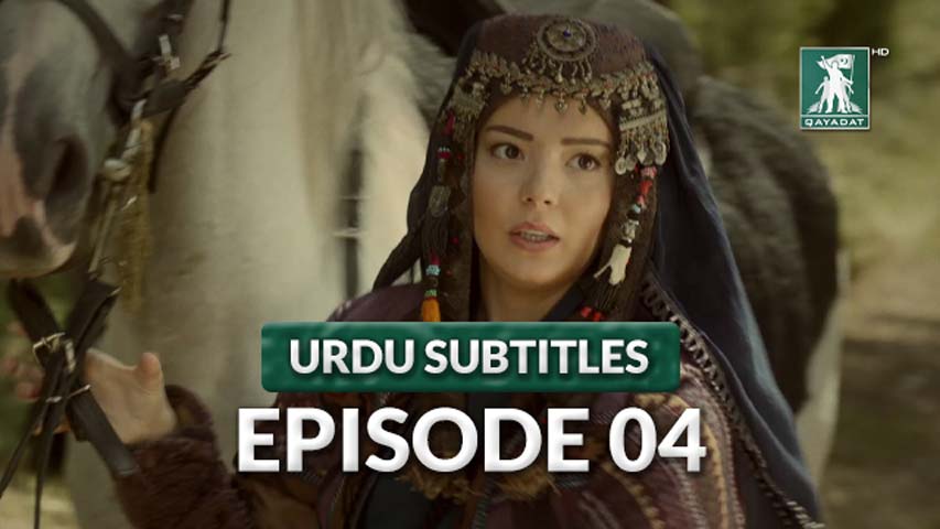 Episode 4 Urdu Subtitles
