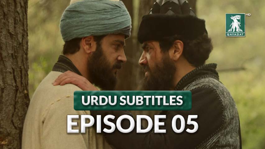 Episode 5 Urdu Subtitles