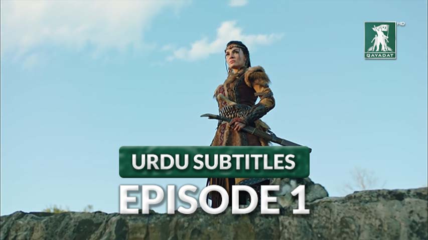Episode 1 Urdu Subtitles