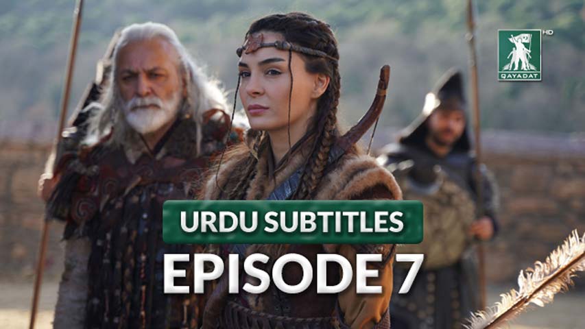 Episode 7 Urdu Subtitles