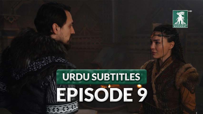 Episode 9 Urdu Subtitles