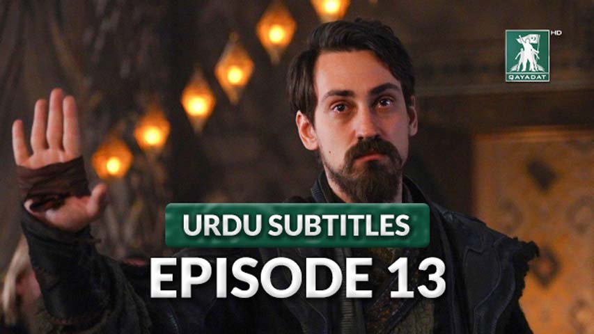 Episode 13 Urdu Subtitles