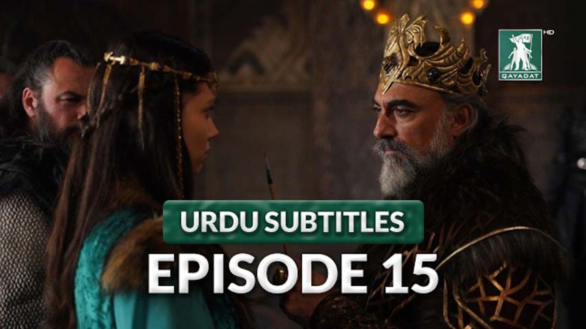Episode 15 Urdu Subtitles