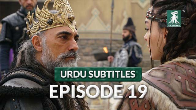 Episode 19 Urdu Subtitles