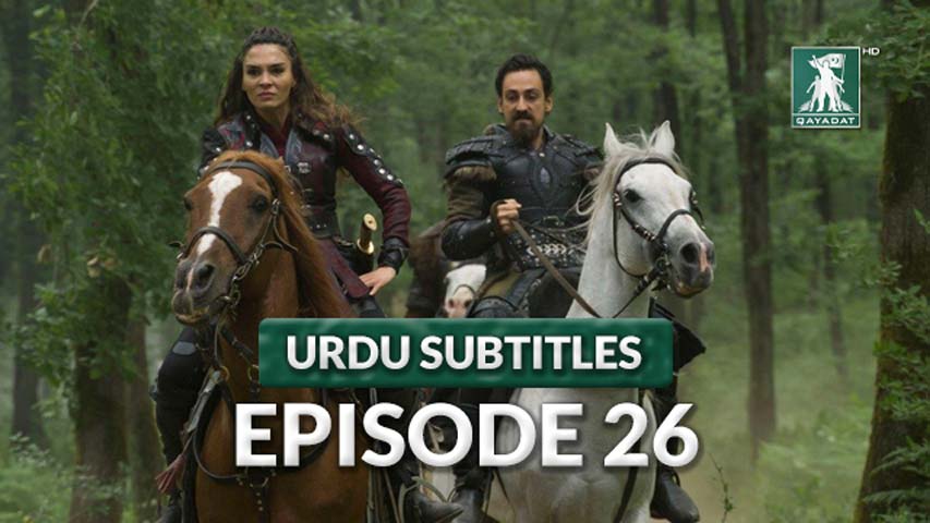 Episode 26 Urdu Subtitles