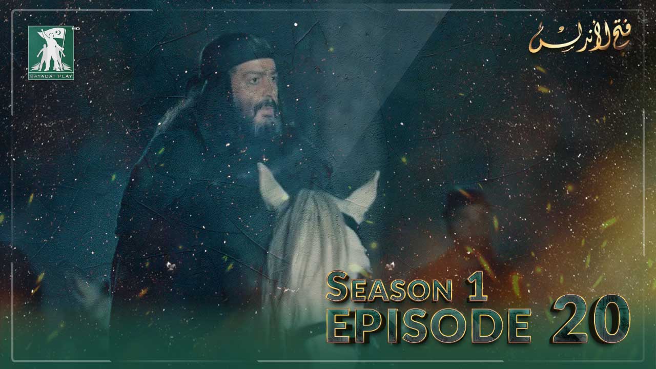 Episode 20 Urdu Subtitles