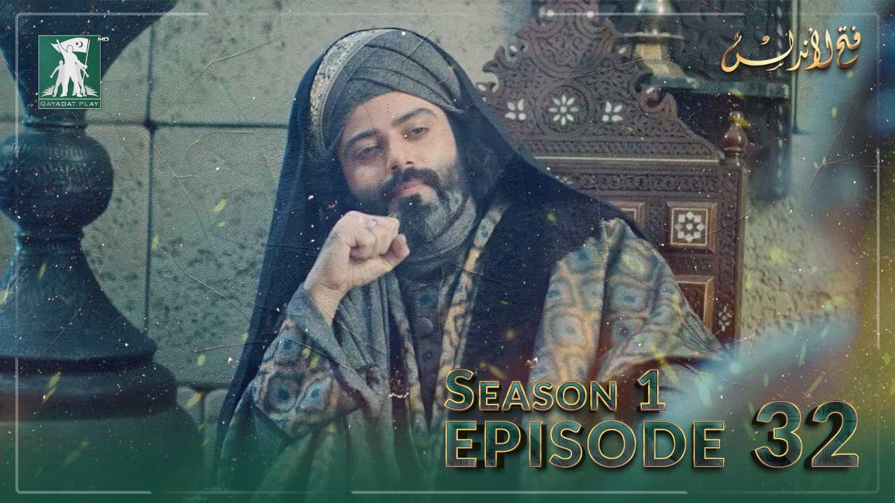Episode 32 Urdu Subtitles