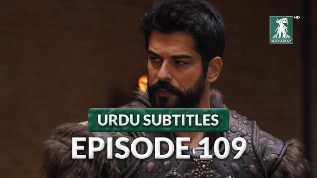 Episode 109 Urdu Subtitles