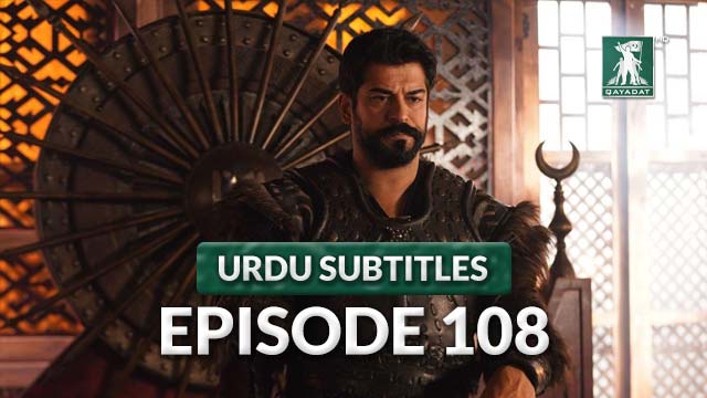 Episode 108 Urdu Subtitles