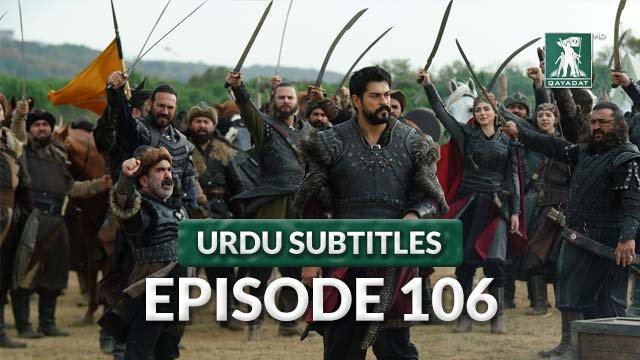 Episode 106 Urdu Subtitles