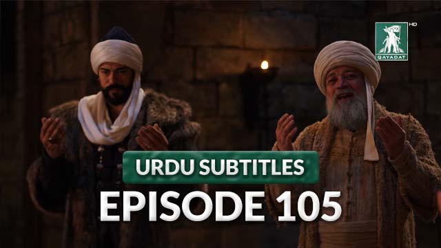 Episode 105 Urdu Subtitles