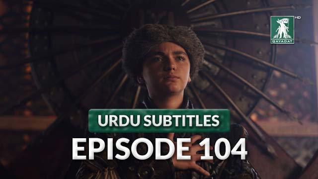 Episode 104 Urdu Subtitles