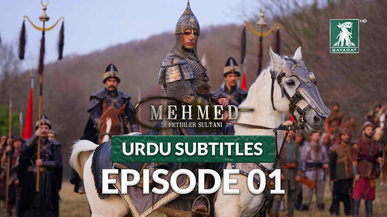 Episode 1 Urdu Subtitles