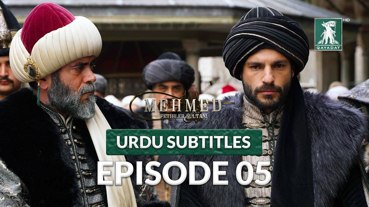 Episode 5 Urdu Subtitles