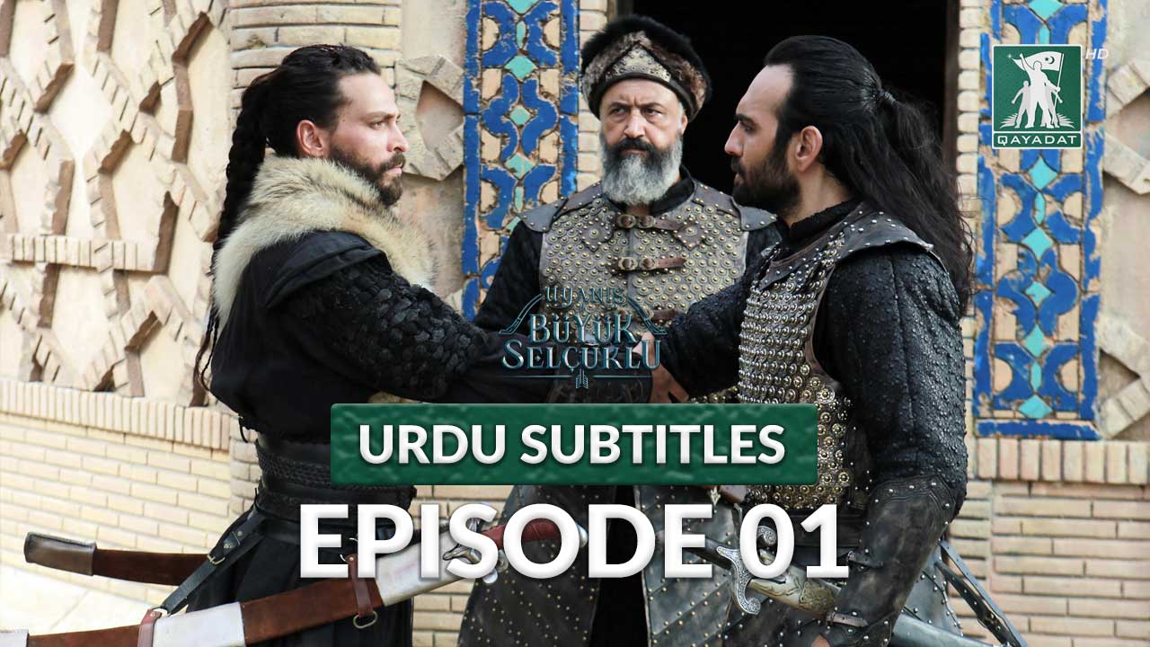 Episode 1 Urdu Subtitles