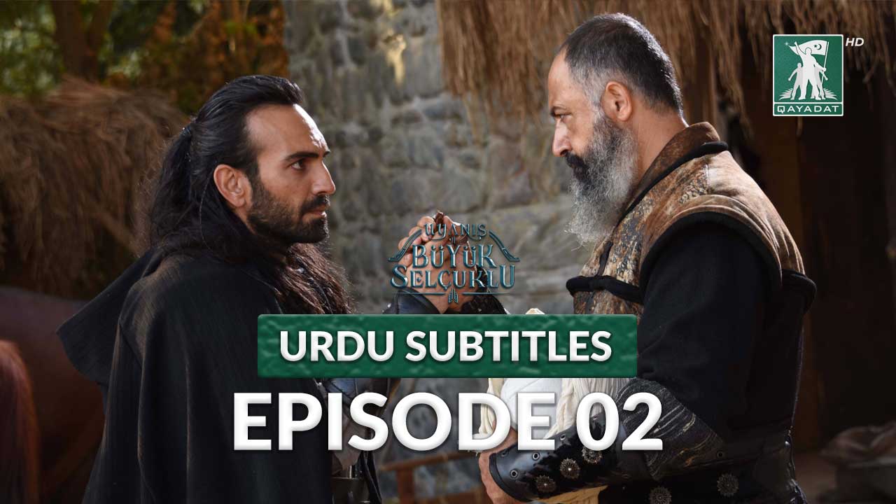 Episode 2 Urdu Subtitles