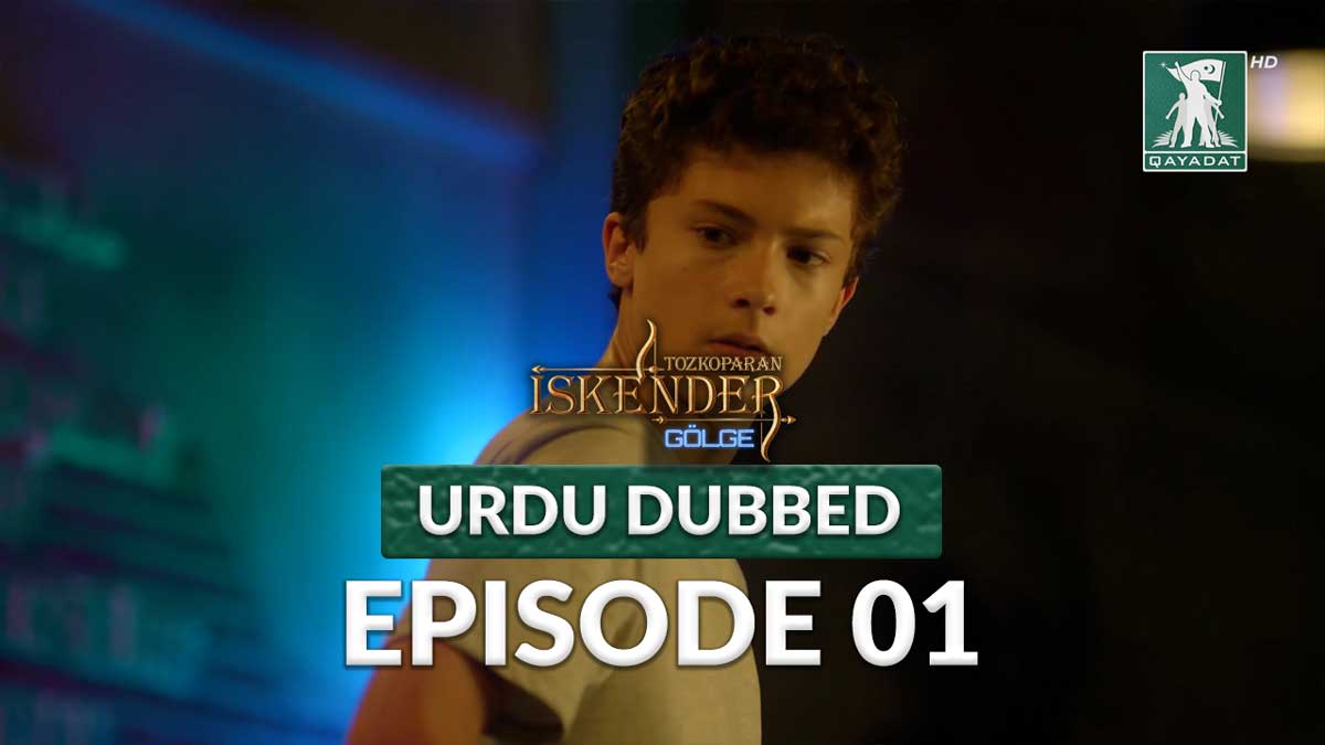 Episode 1 Urdu Dubbed