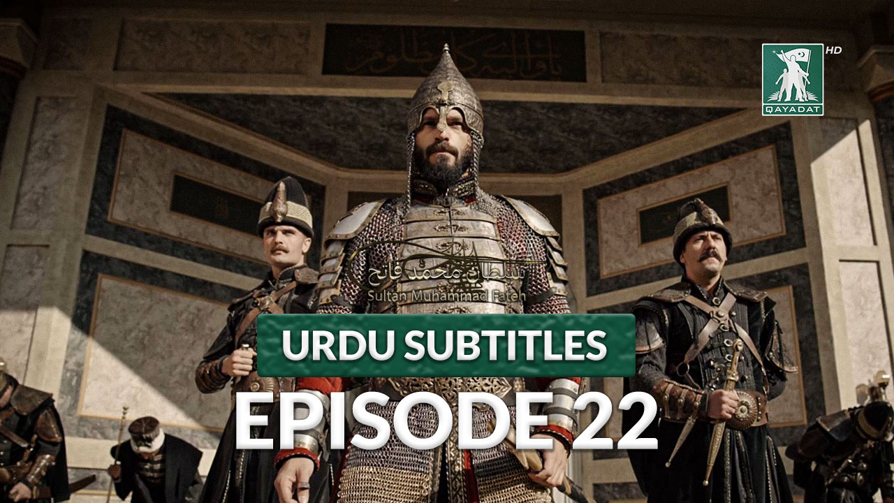 Episode 22 Urdu Subtitles