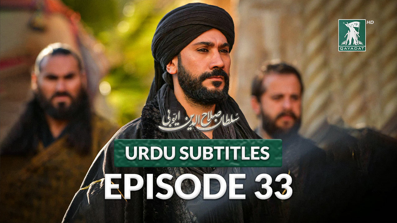 Episode 33 Urdu Subtitles