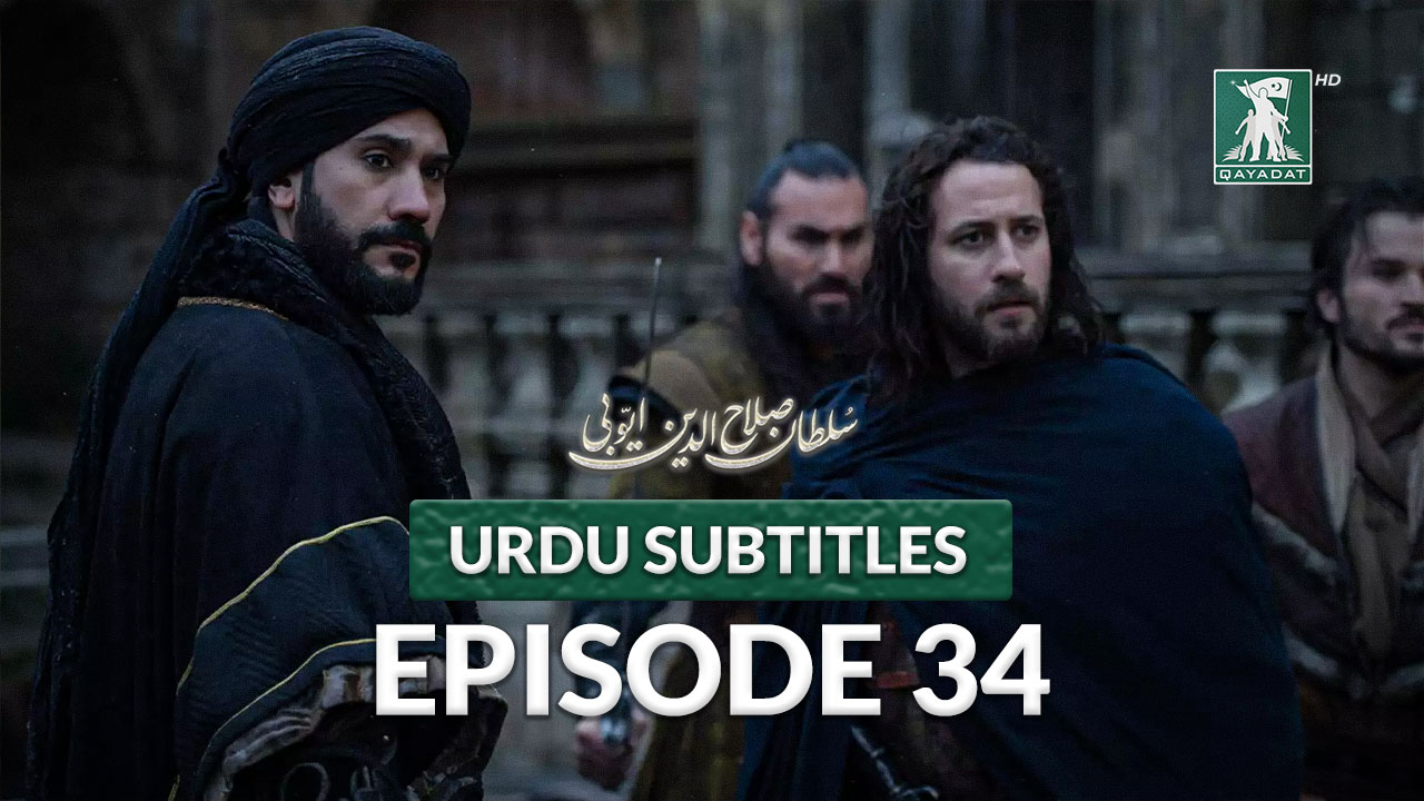 Episode 34 Urdu Subtitles