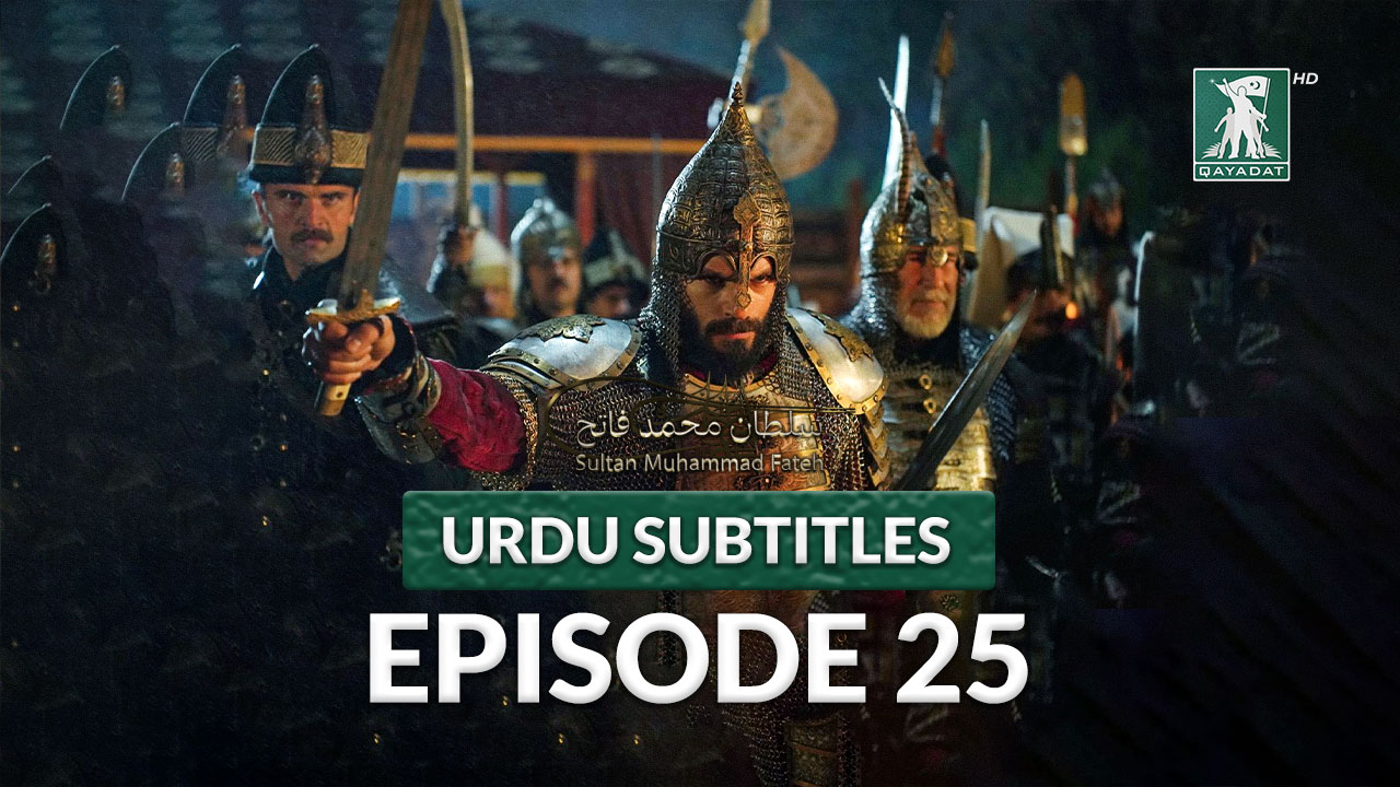 Episode 25 Urdu Subtitles
