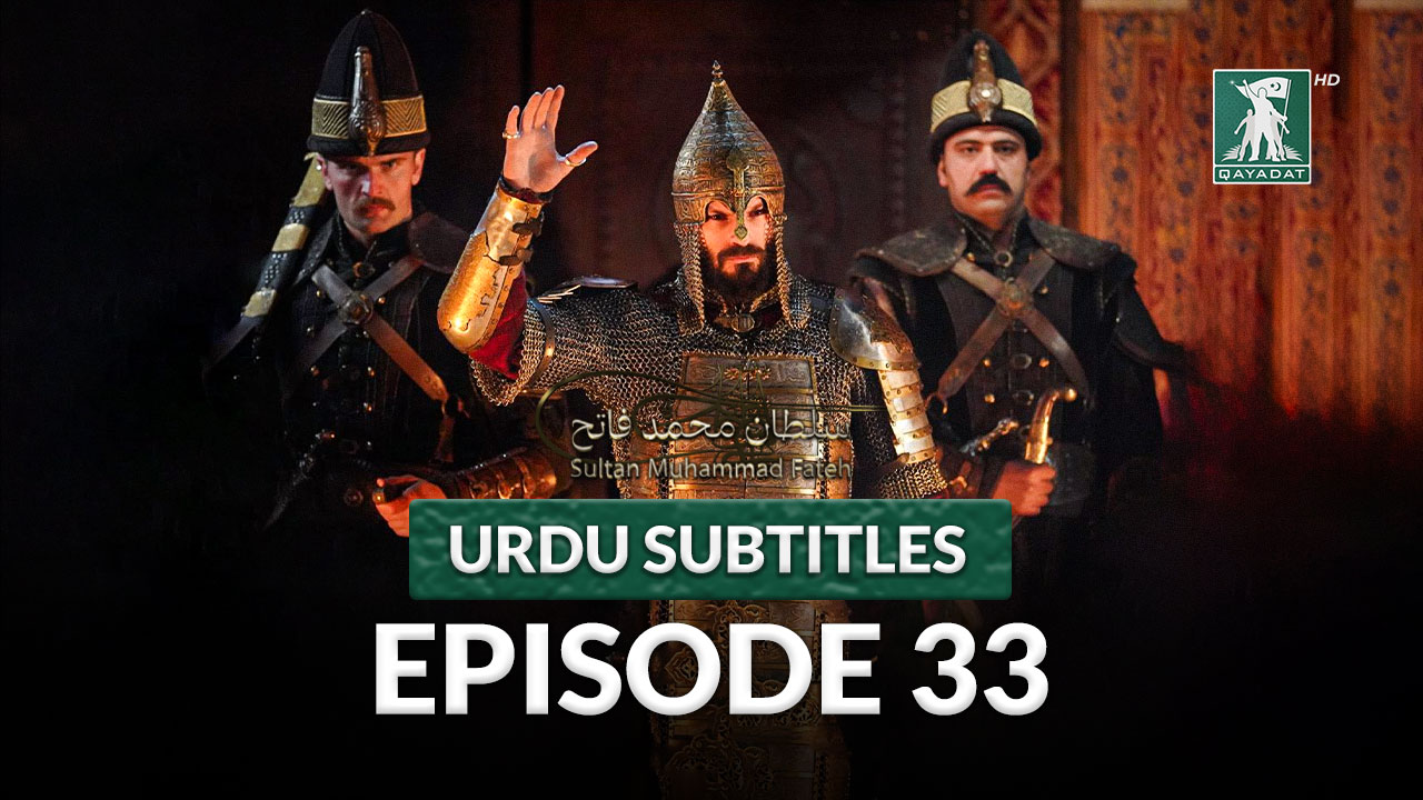 Episode 33 Urdu Subtitles