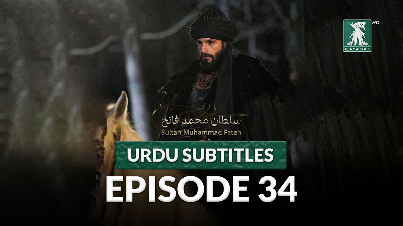 Episode 34 Urdu Subtitles