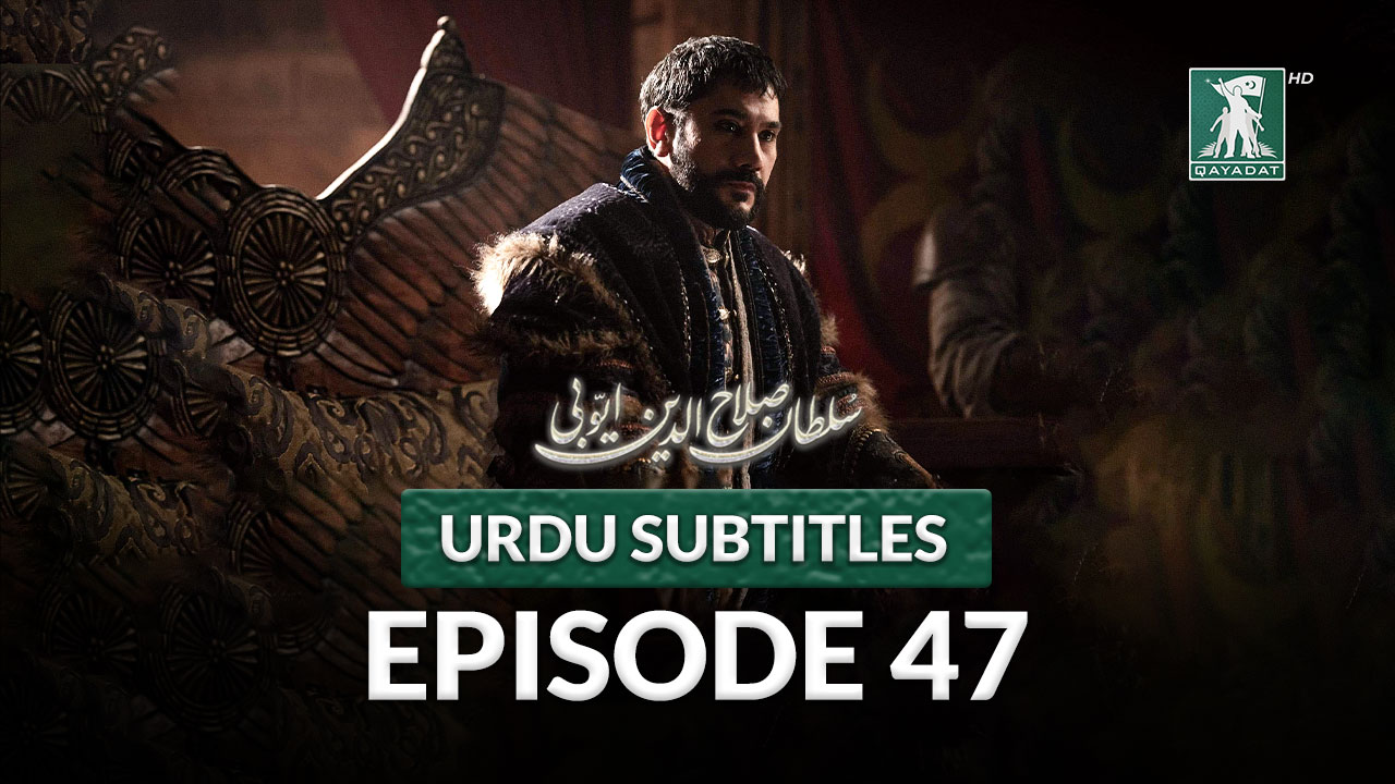 Episode 47 Urdu Subtitles