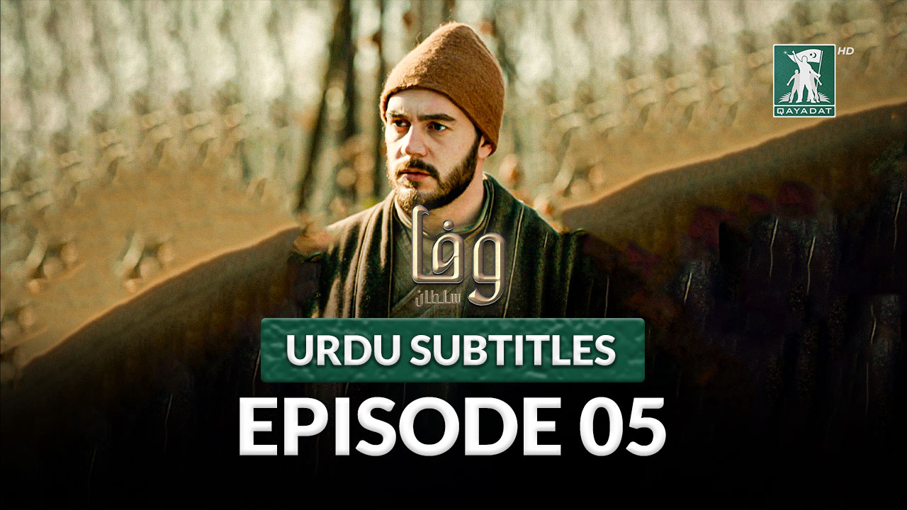 Episode 5 with Urdu Subtitles