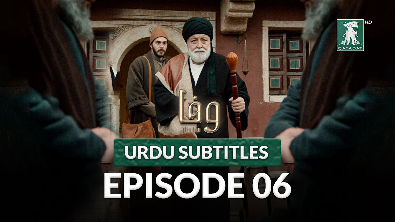 Episode 6 with Urdu Subtitles