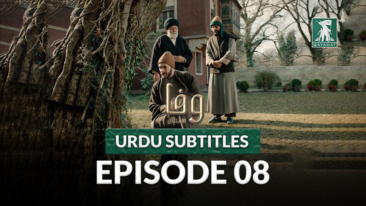 Episode 8 with Urdu Subtitles