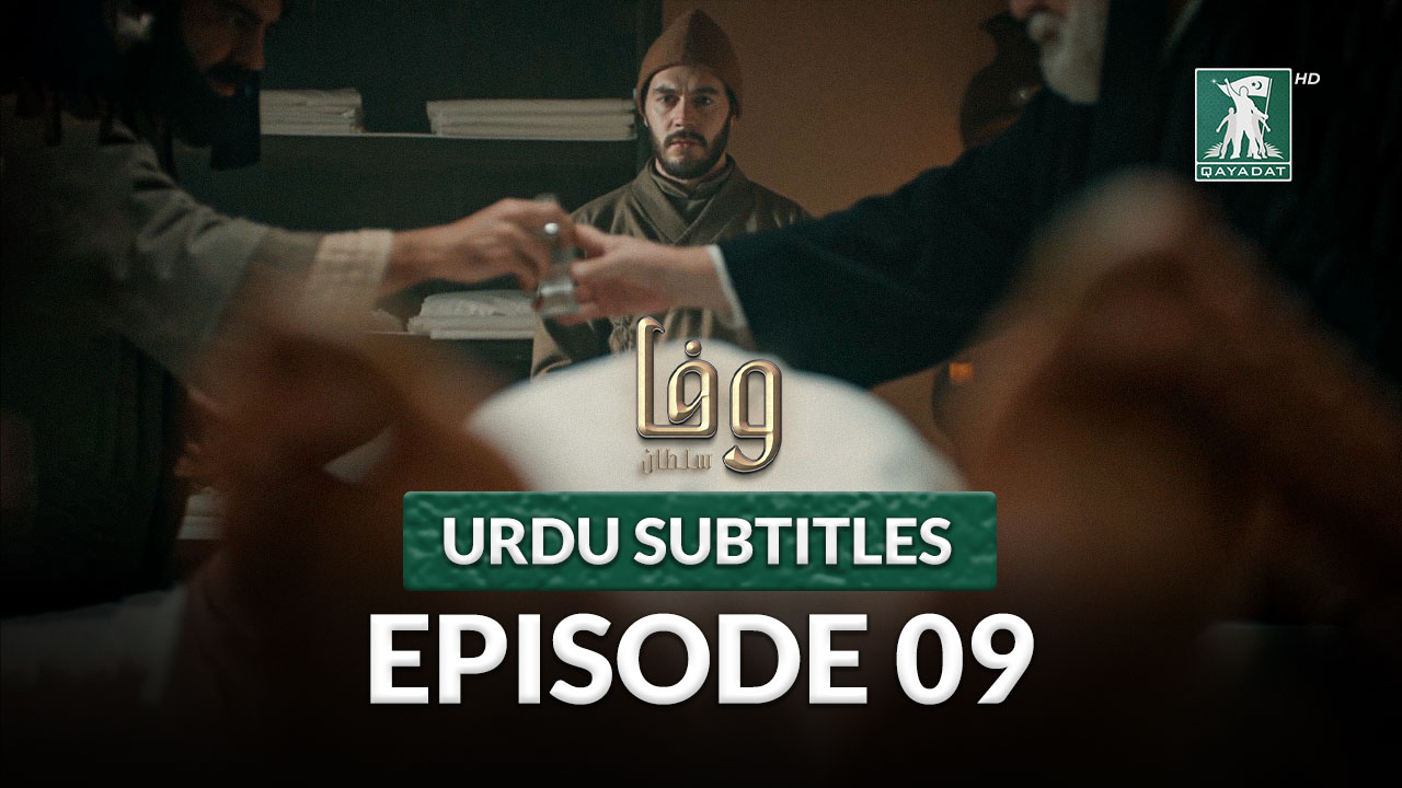Episode 9 with Urdu Subtitles