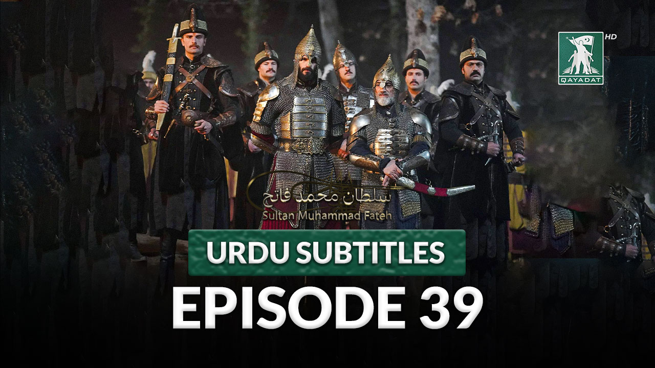 Episode 39 Urdu Subtitles