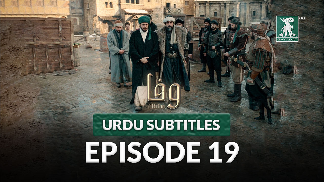 Episode 19 with Urdu Subtitles