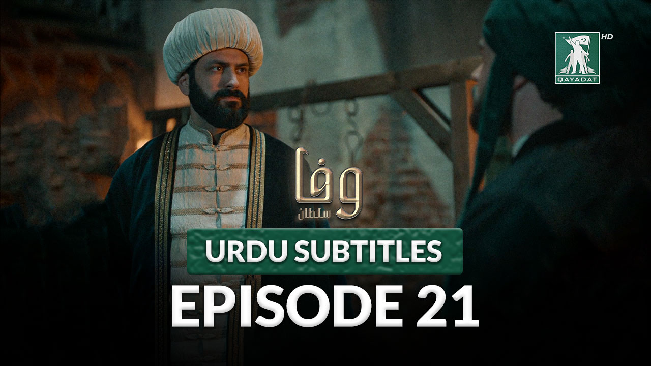 Episode 21 with Urdu Subtitles