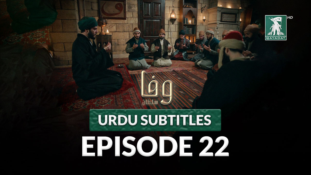 Episode 22 with Urdu Subtitles