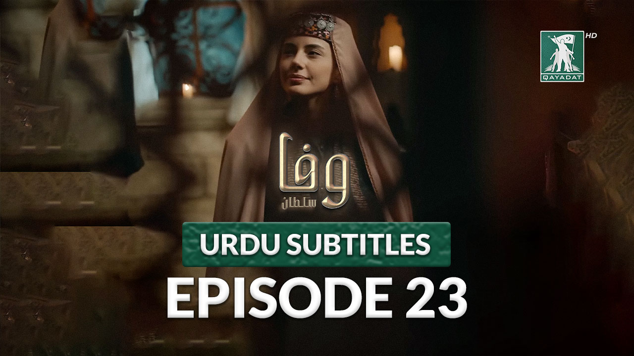 Episode 23 with Urdu Subtitles