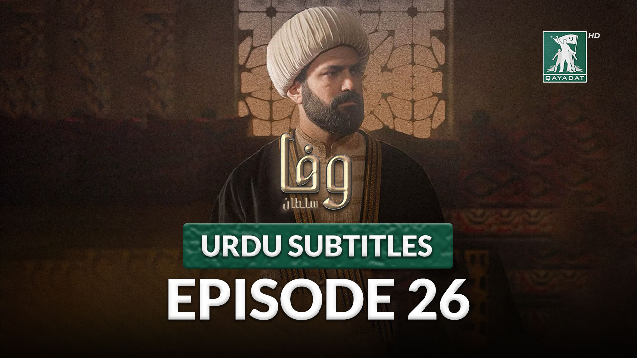 Episode 26 with Urdu Subtitles