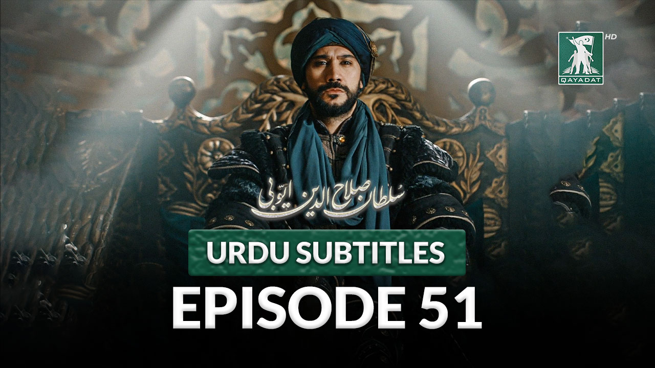 Episode 51 Urdu Subtitles