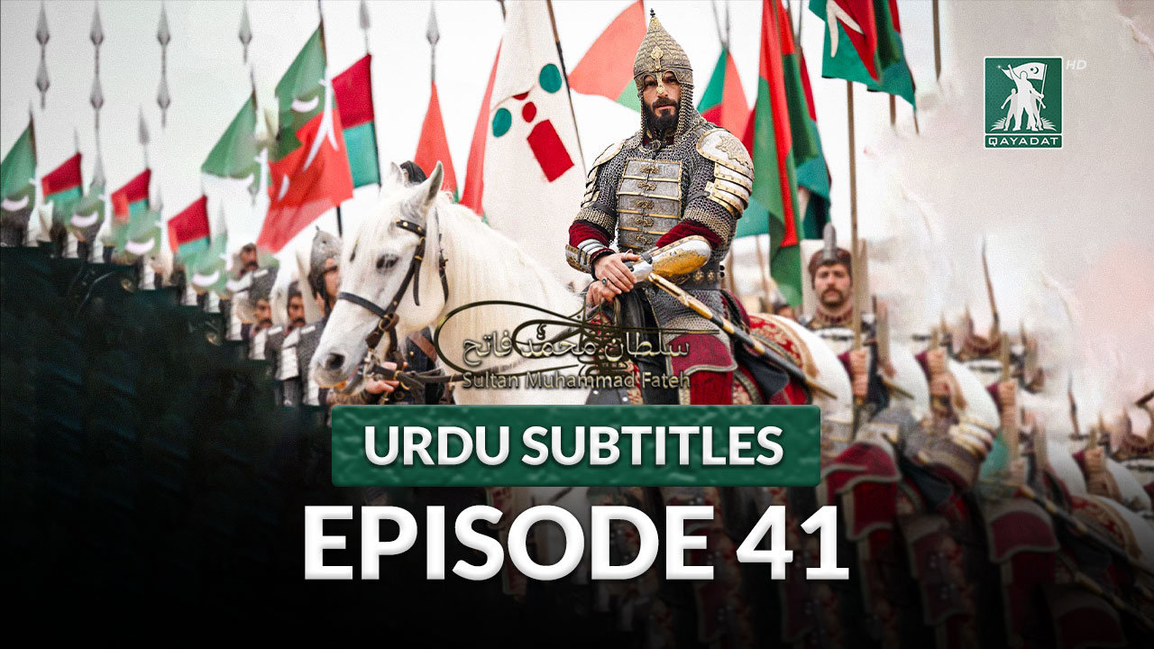 Episode 41 Urdu Subtitles