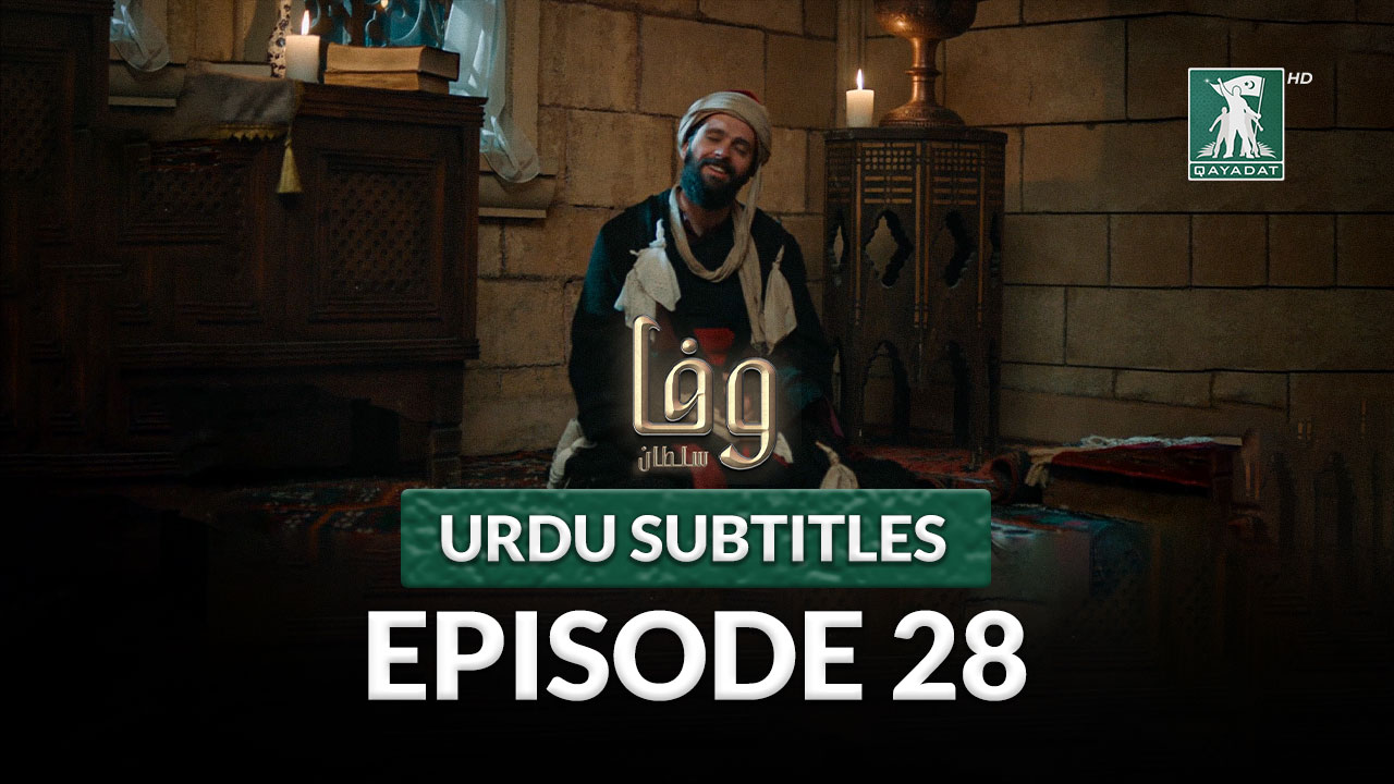 Episode 28 with Urdu Subtitles